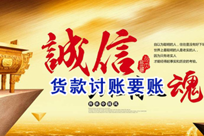 欠款诉讼立案后平均多久可完成结案